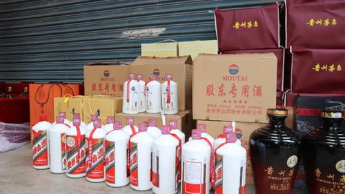 囤積茅臺牟暴利，臺州酒商涉嫌違法被查處