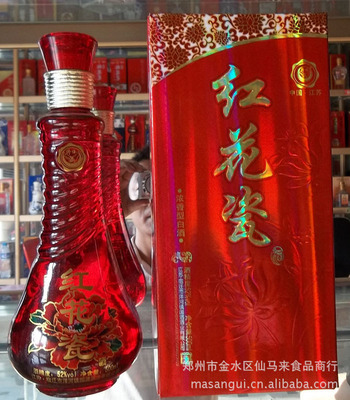 醇香典范，財(cái)富之選——探訪鄭州金水區(qū)仙馬來食品商行紅花瓷洋河白酒