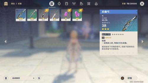 《原神》 單機體驗與網游內核的完美融合，你真的用心了解了嗎？