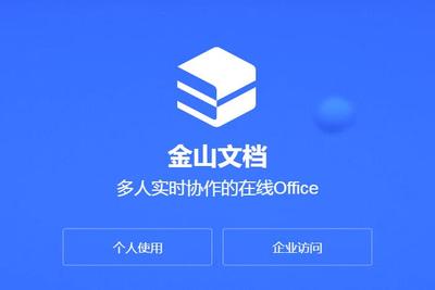 大品牌遠程辦公軟件實測 這幾款團隊協(xié)作效率拉滿